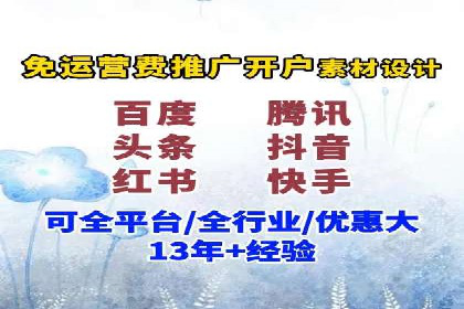 百度推广公司案例分析：效果显著的成功案例