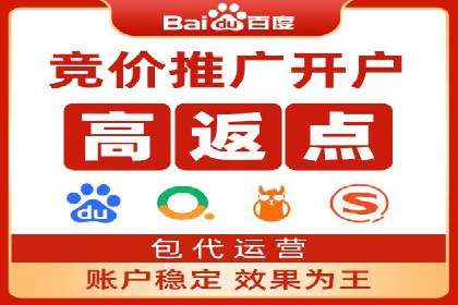 案例分享：百度推广托管助力传统行业转型升级